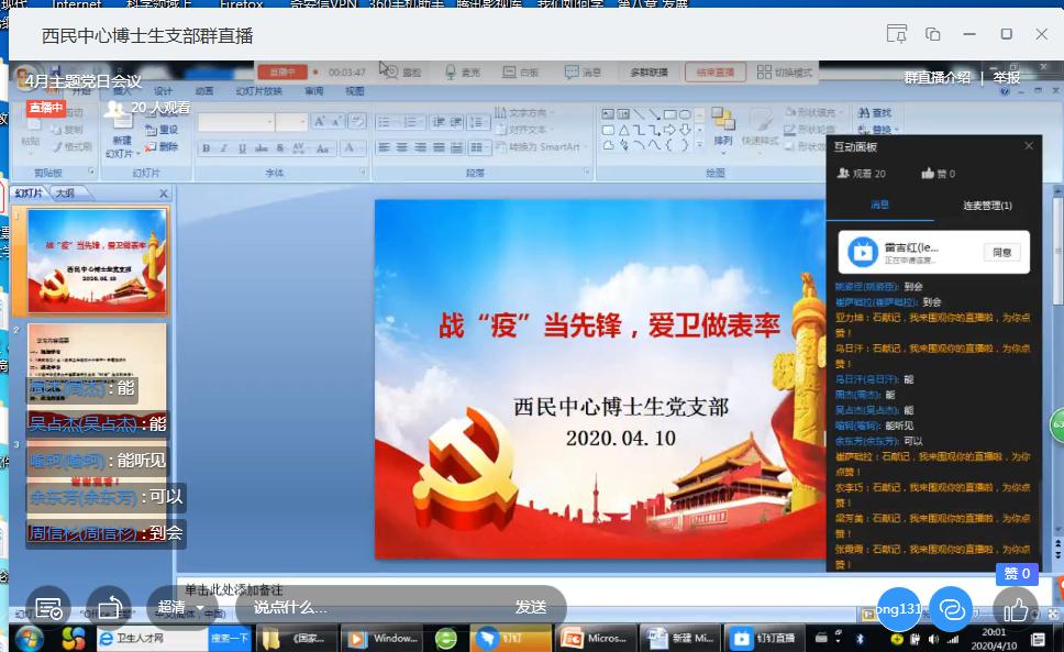 必赢3003no1线路检测中心