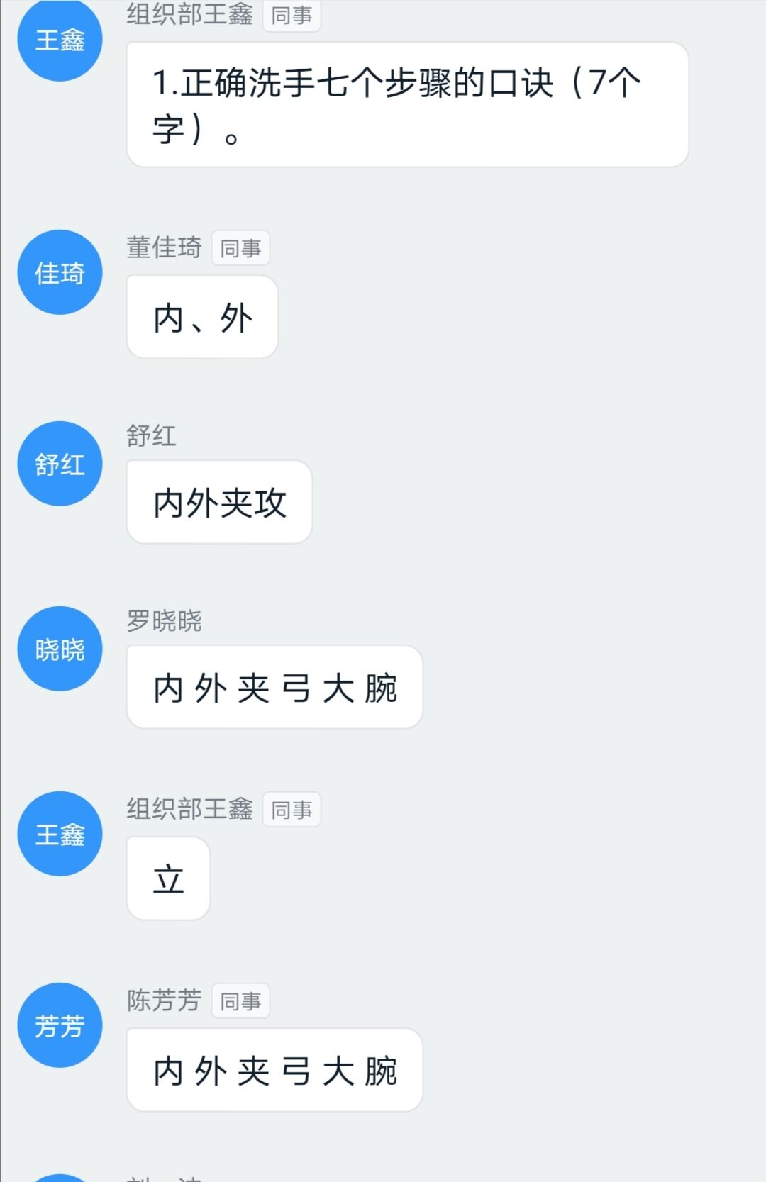 必赢3003no1线路检测中心