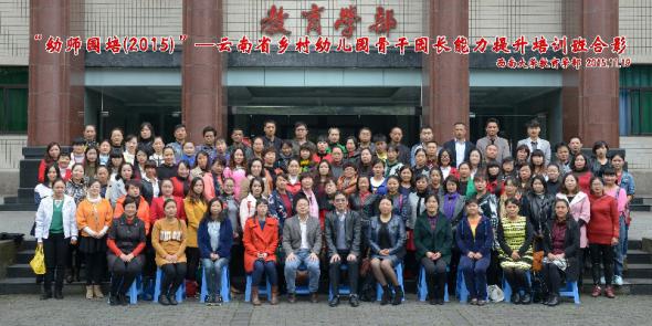 必赢3003no1线路检测中心