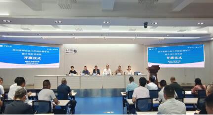 必赢3003no1线路检测中心