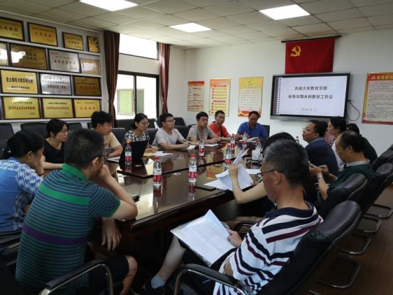 必赢3003no1线路检测中心