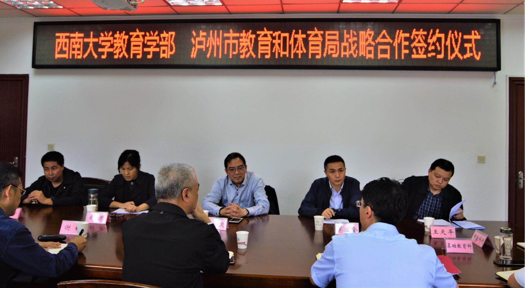 必赢3003no1线路检测中心