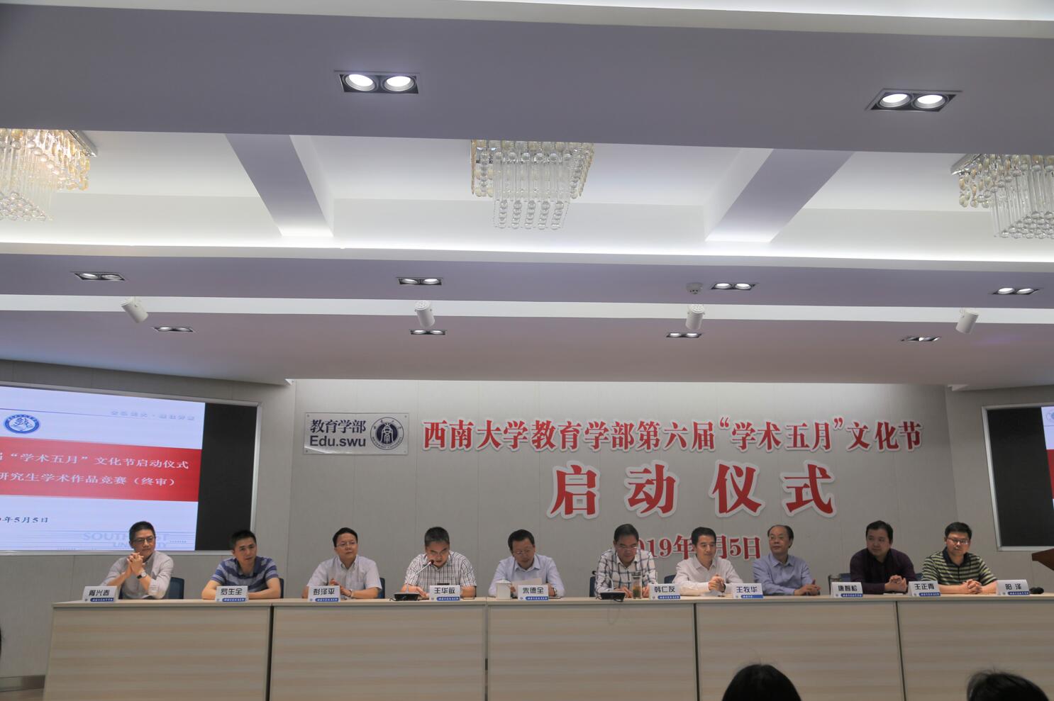 必赢3003no1线路检测中心