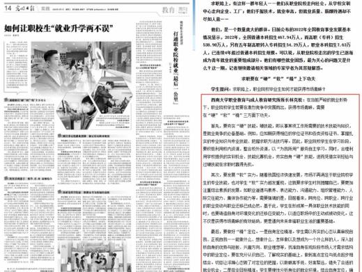 1.jpg 必赢3003no1线路检测中心