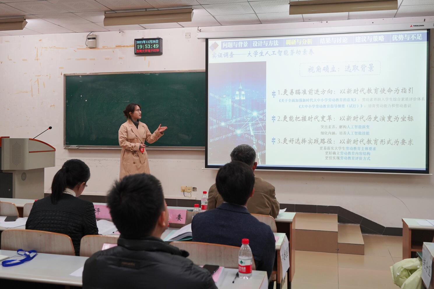 必赢3003no1线路检测中心