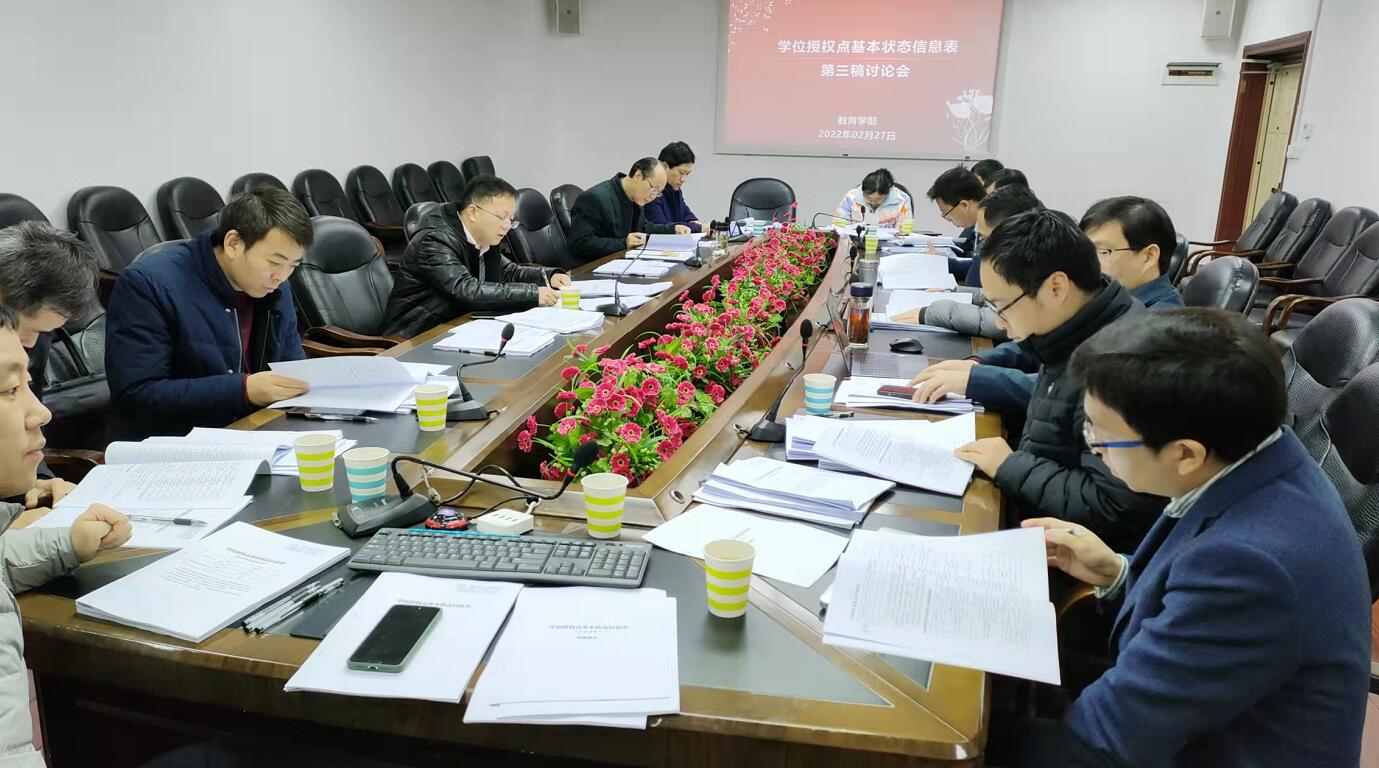 必赢3003no1线路检测中心