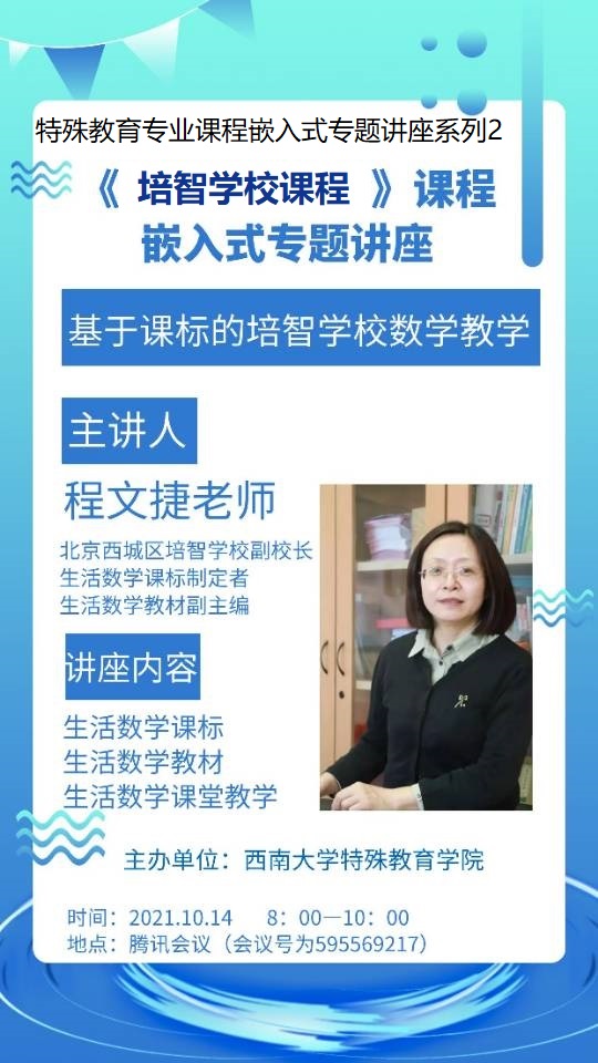 必赢3003no1线路检测中心