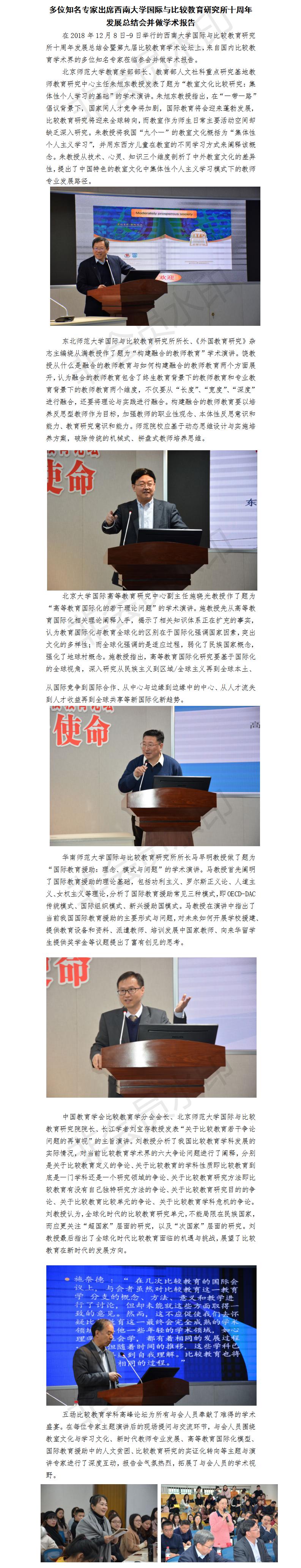 必赢3003no1线路检测中心