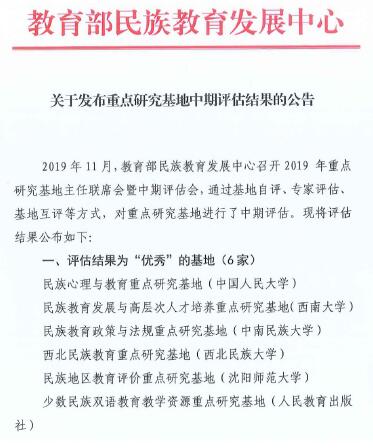 必赢3003no1线路检测中心