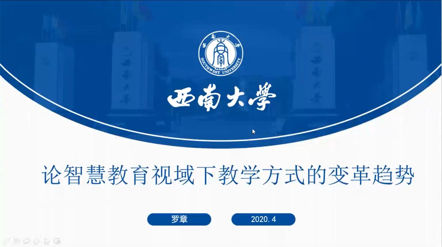 必赢3003no1线路检测中心