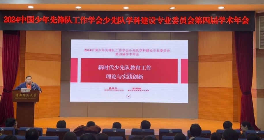 必赢3003no1线路检测中心