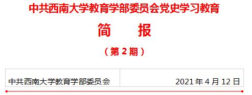 必赢3003no1线路检测中心