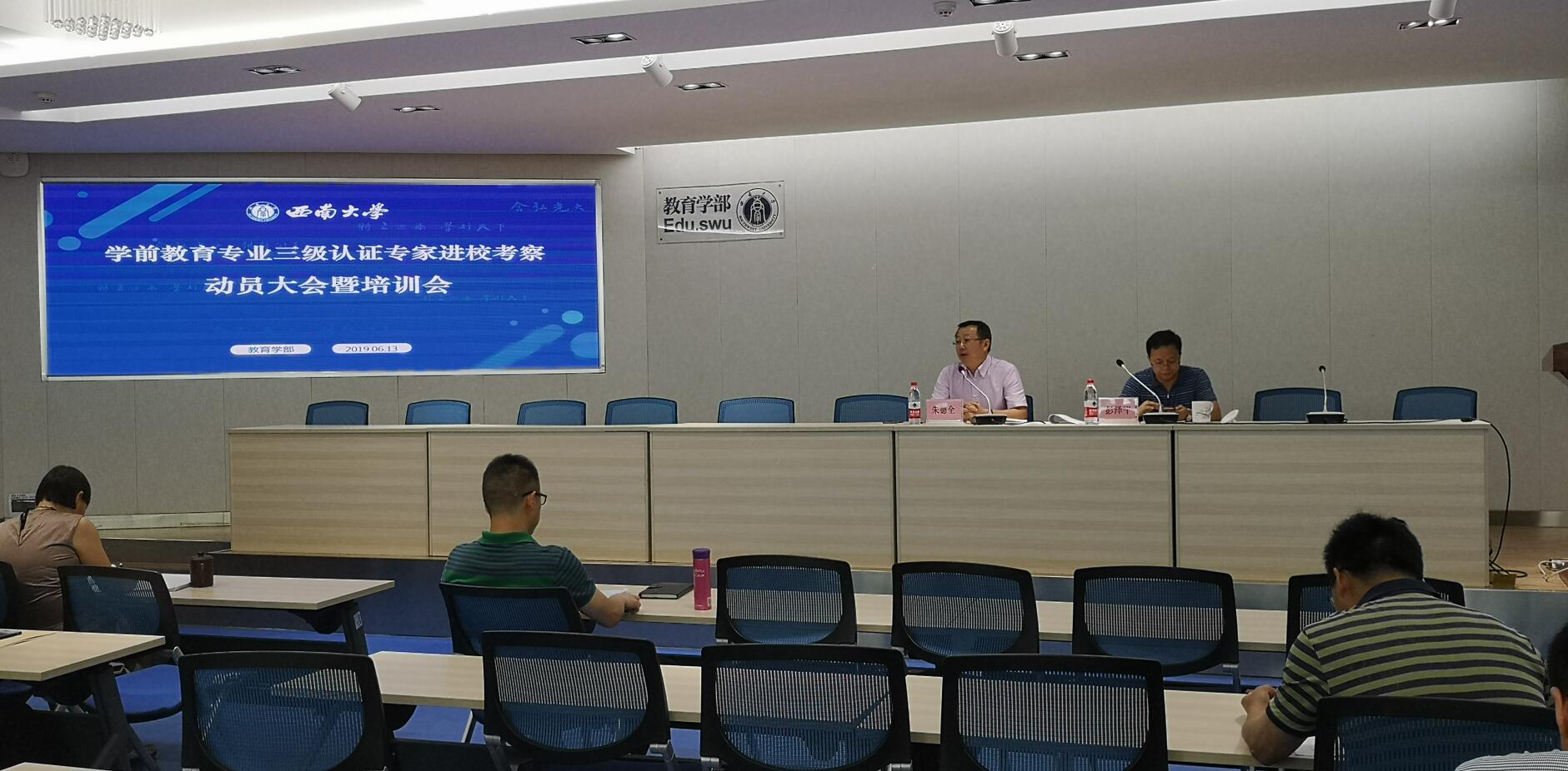 必赢3003no1线路检测中心