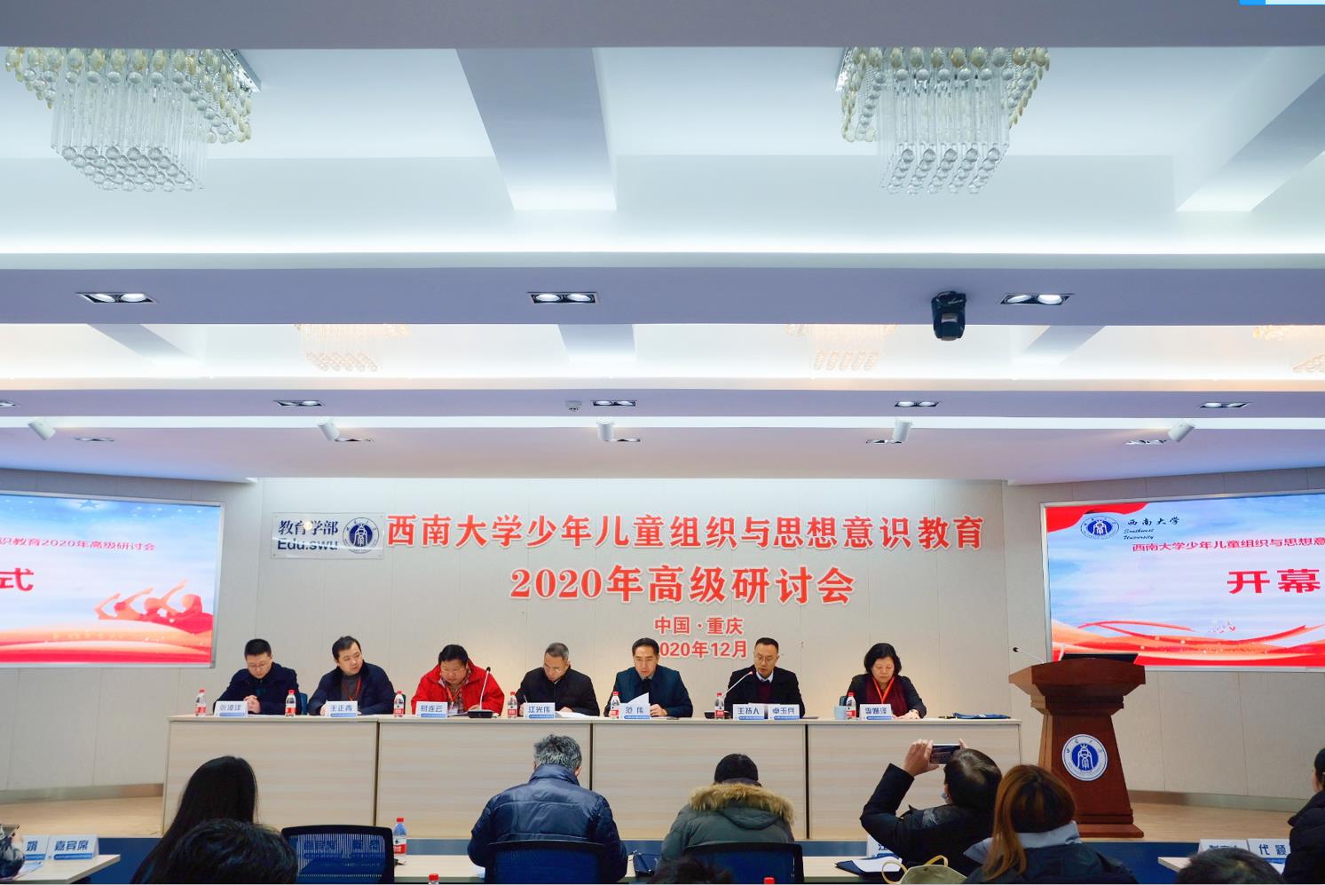 必赢3003no1线路检测中心