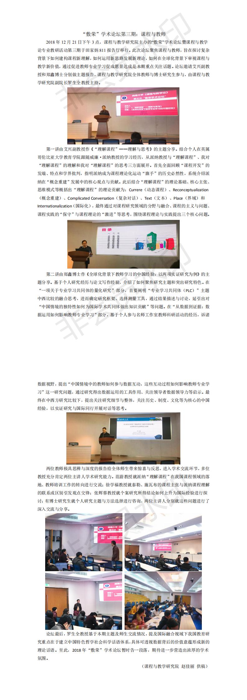 必赢3003no1线路检测中心