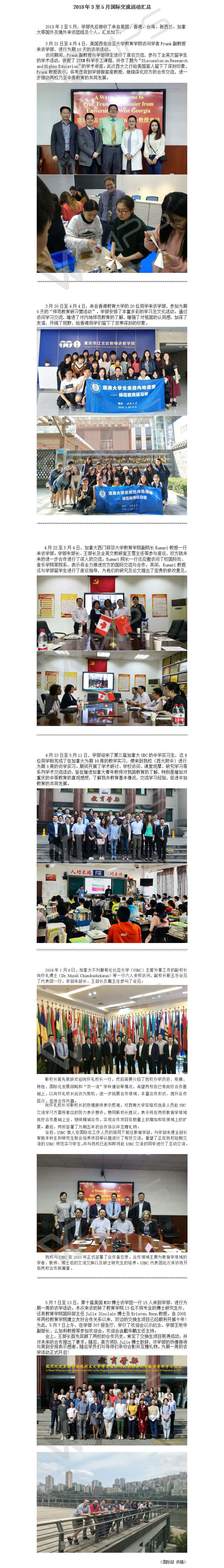 必赢3003no1线路检测中心