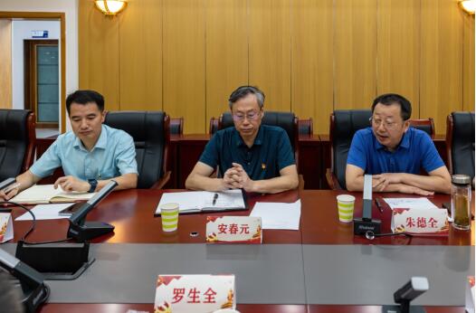 1.jpg 必赢3003no1线路检测中心