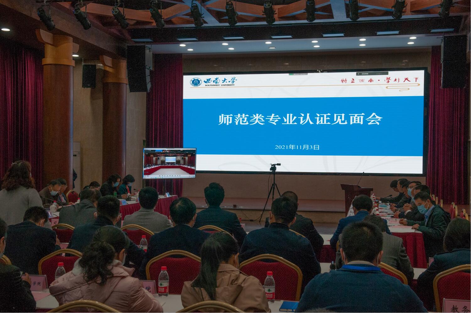 必赢3003no1线路检测中心