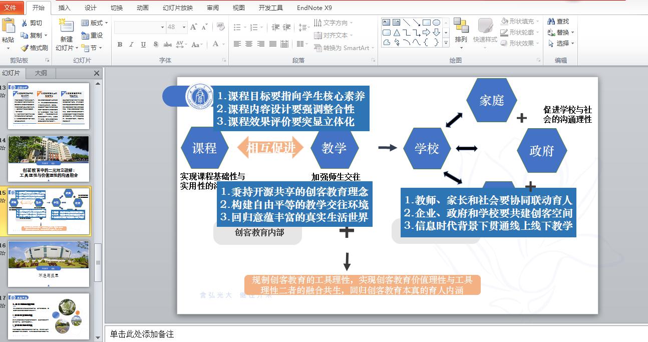 必赢3003no1线路检测中心