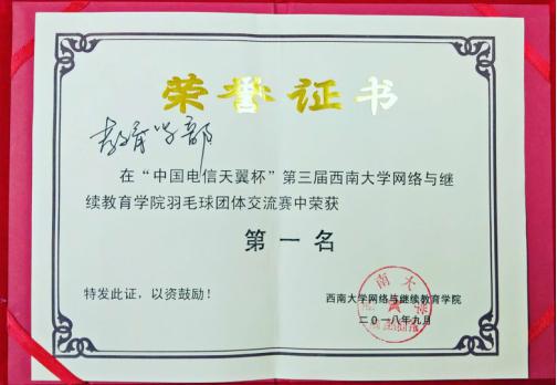 必赢3003no1线路检测中心