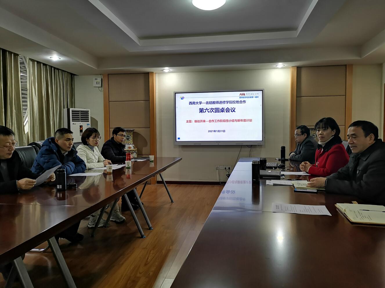 必赢3003no1线路检测中心