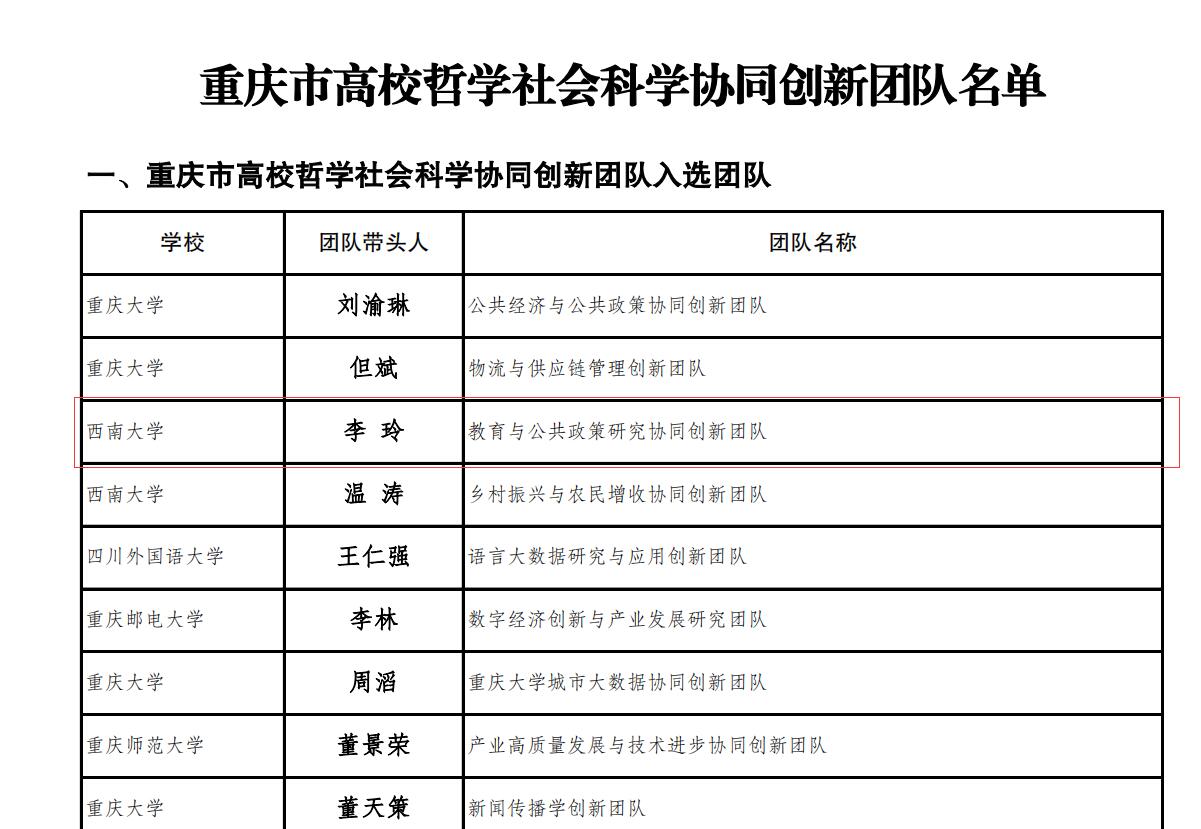 1.jpg 必赢3003no1线路检测中心