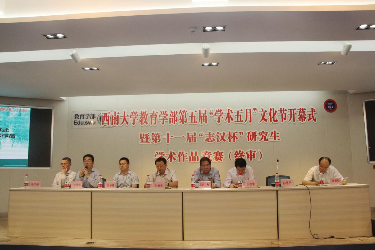 必赢3003no1线路检测中心