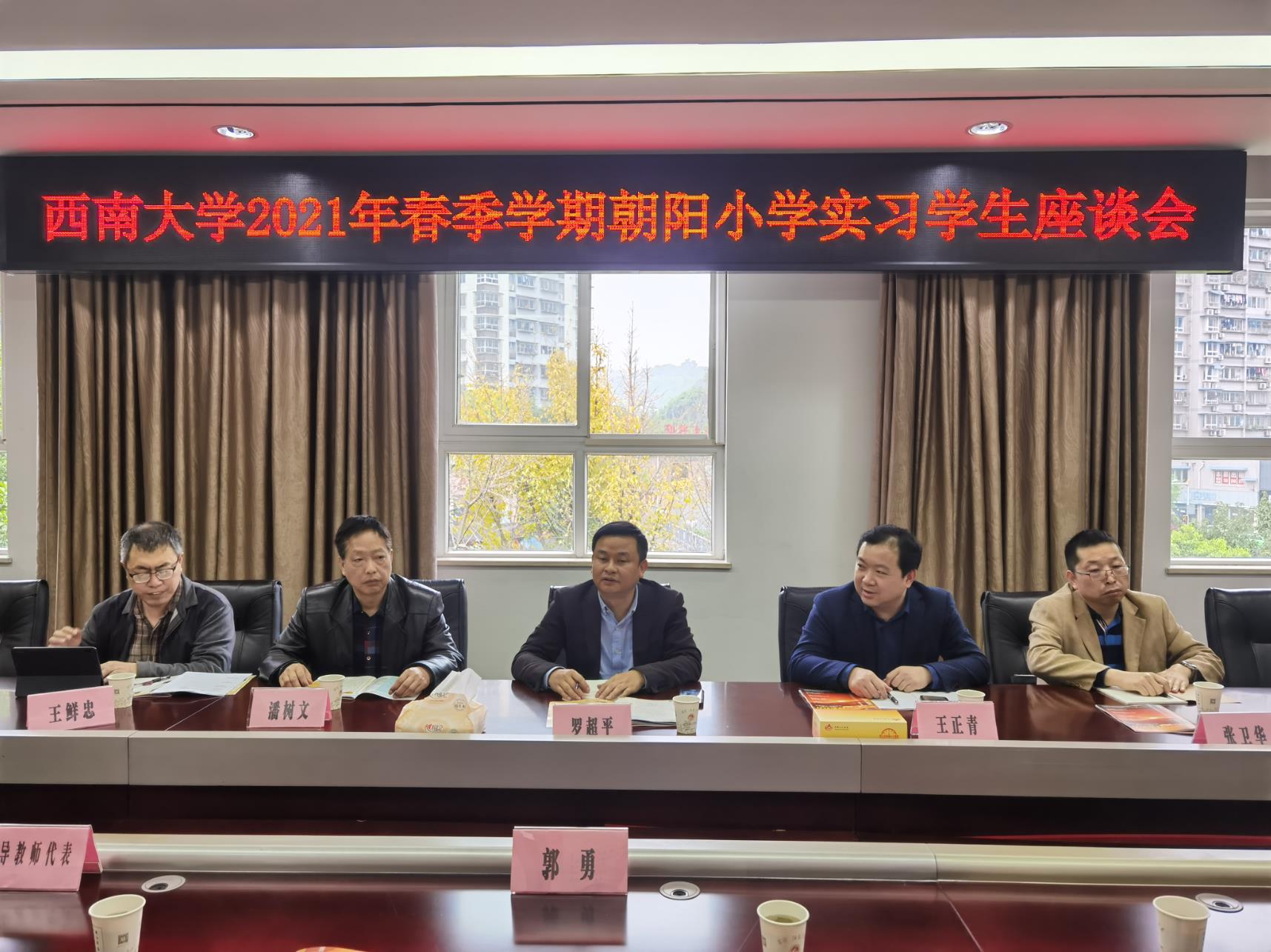 必赢3003no1线路检测中心