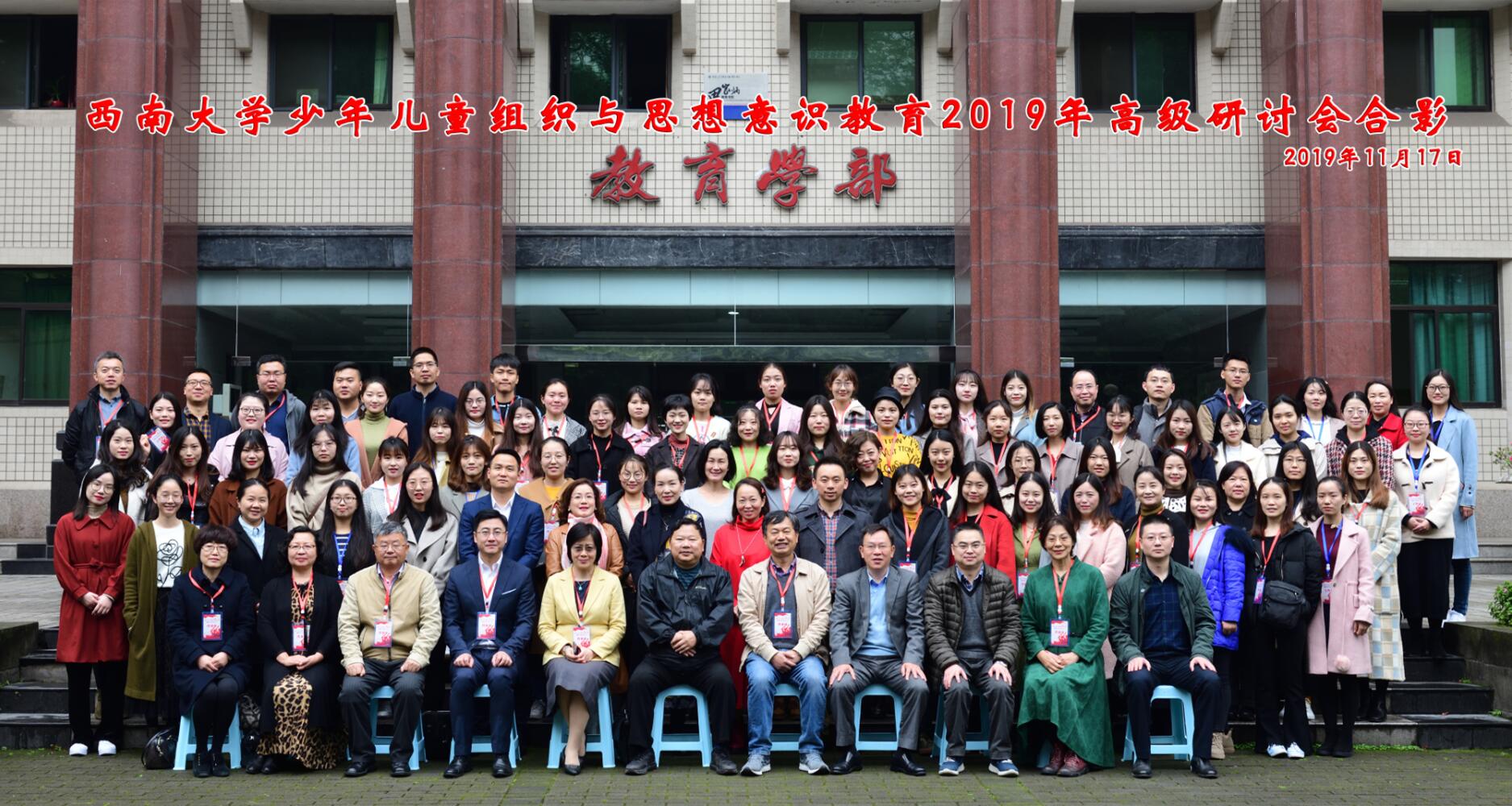 11.jpg 必赢3003no1线路检测中心