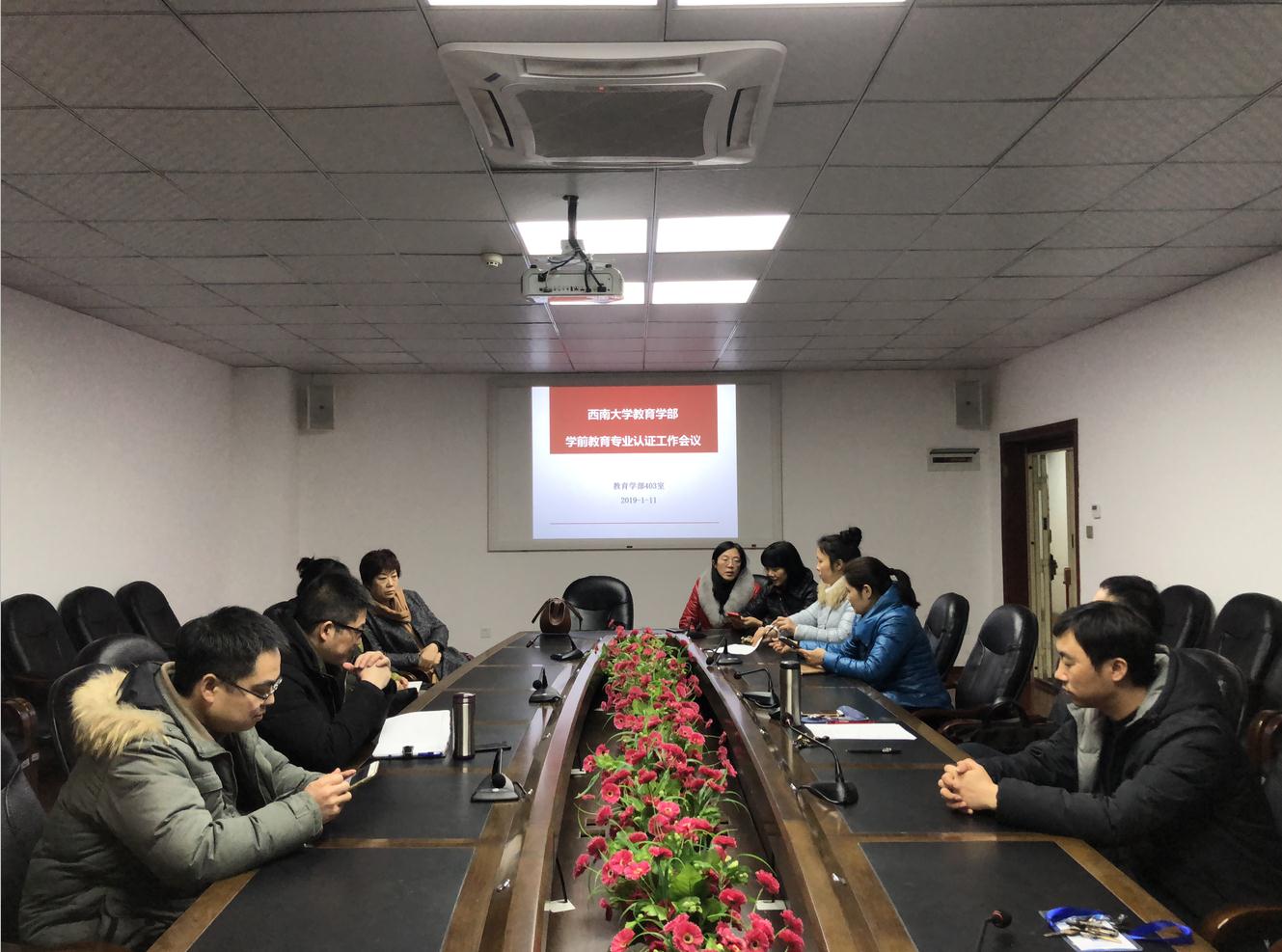 必赢3003no1线路检测中心