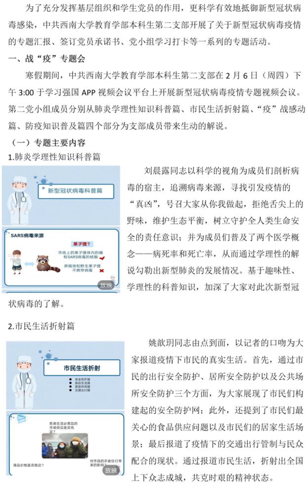 必赢3003no1线路检测中心