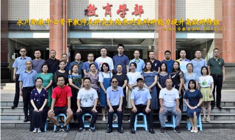 必赢3003no1线路检测中心