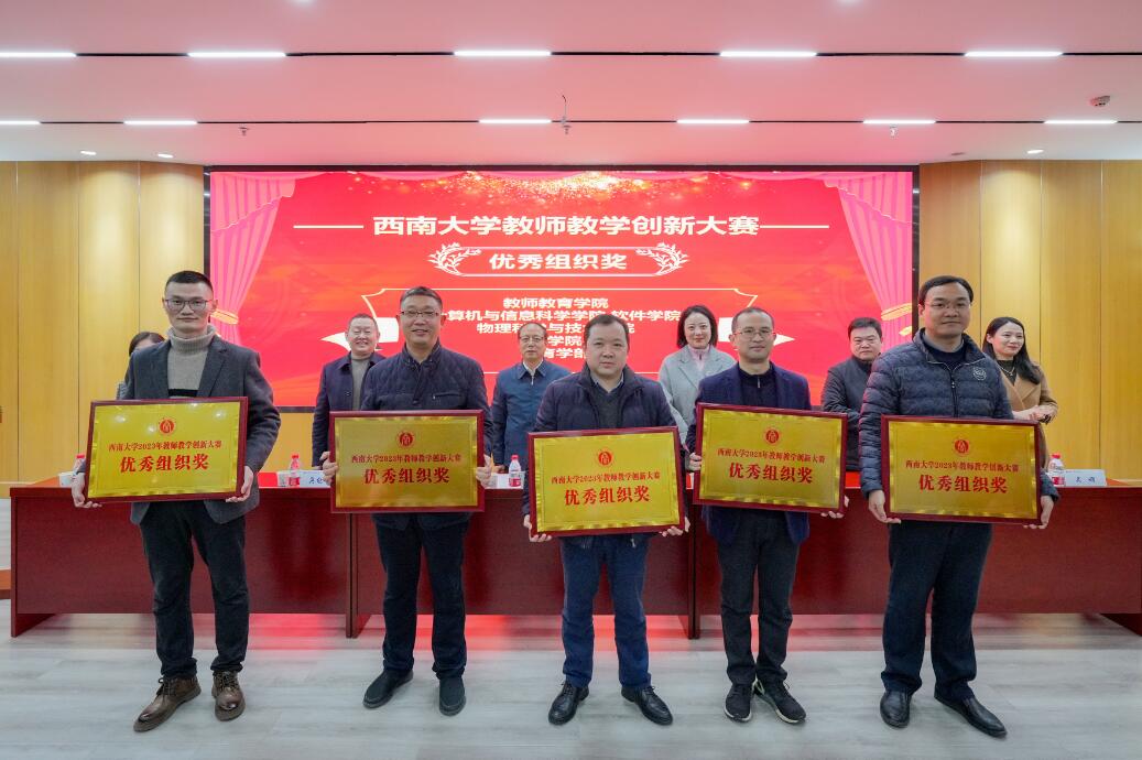 必赢3003no1线路检测中心