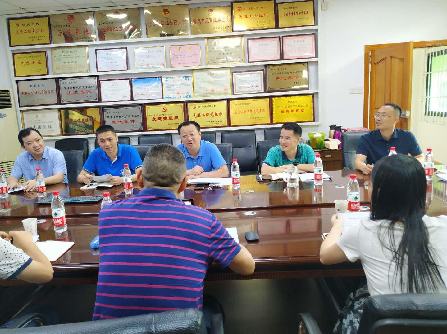 必赢3003no1线路检测中心