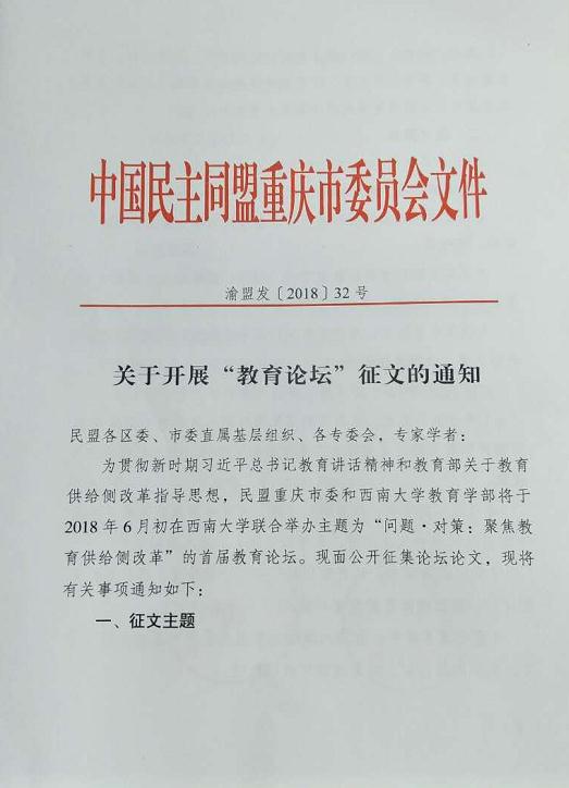 必赢3003no1线路检测中心