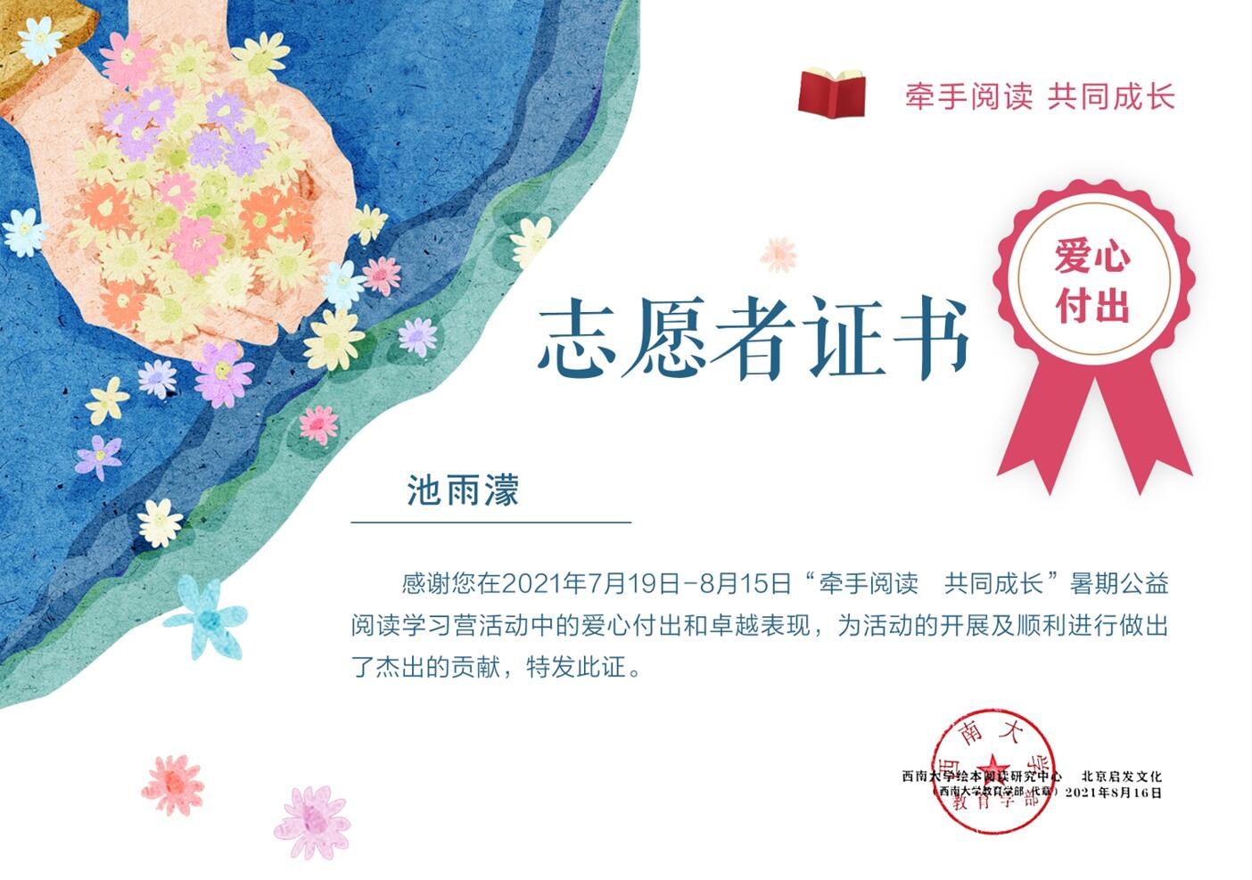 必赢3003no1线路检测中心