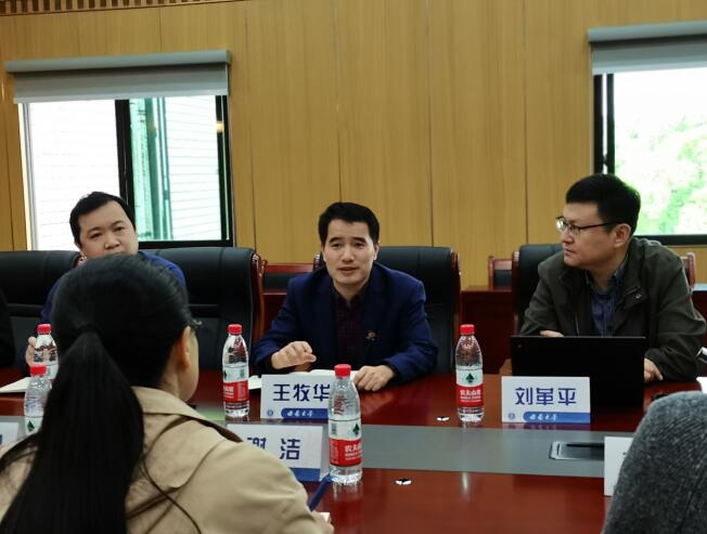 必赢3003no1线路检测中心