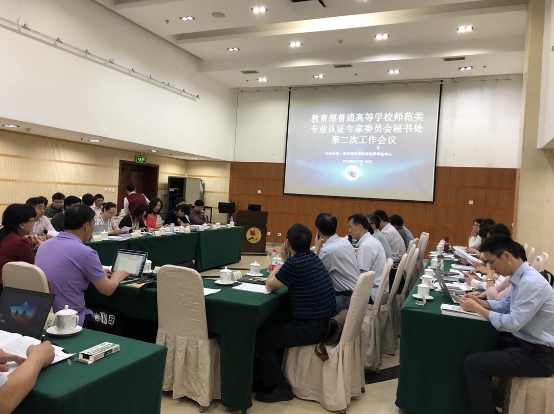 必赢3003no1线路检测中心