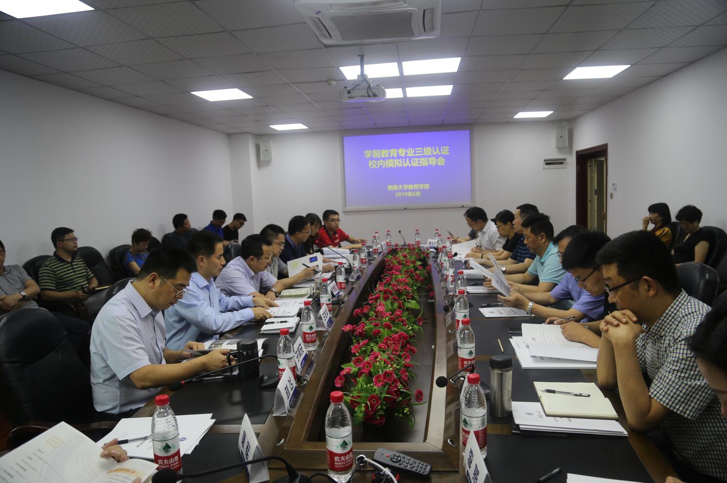 必赢3003no1线路检测中心