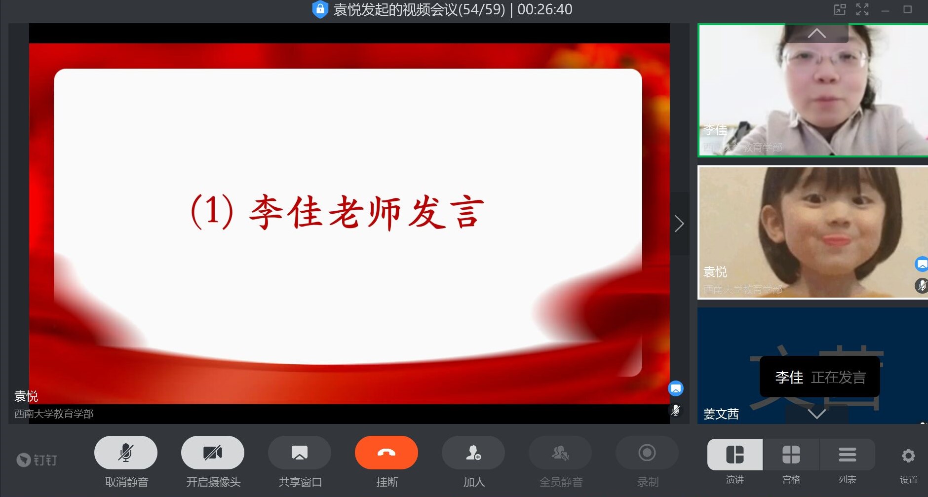 必赢3003no1线路检测中心