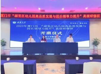 必赢3003no1线路检测中心