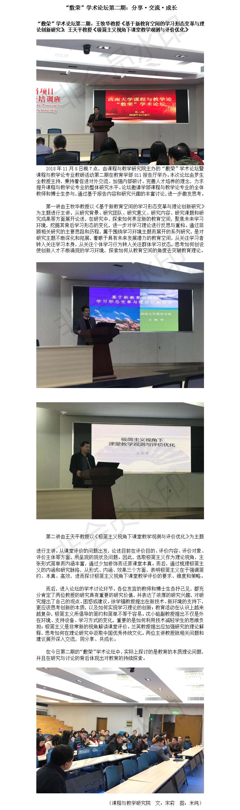 必赢3003no1线路检测中心