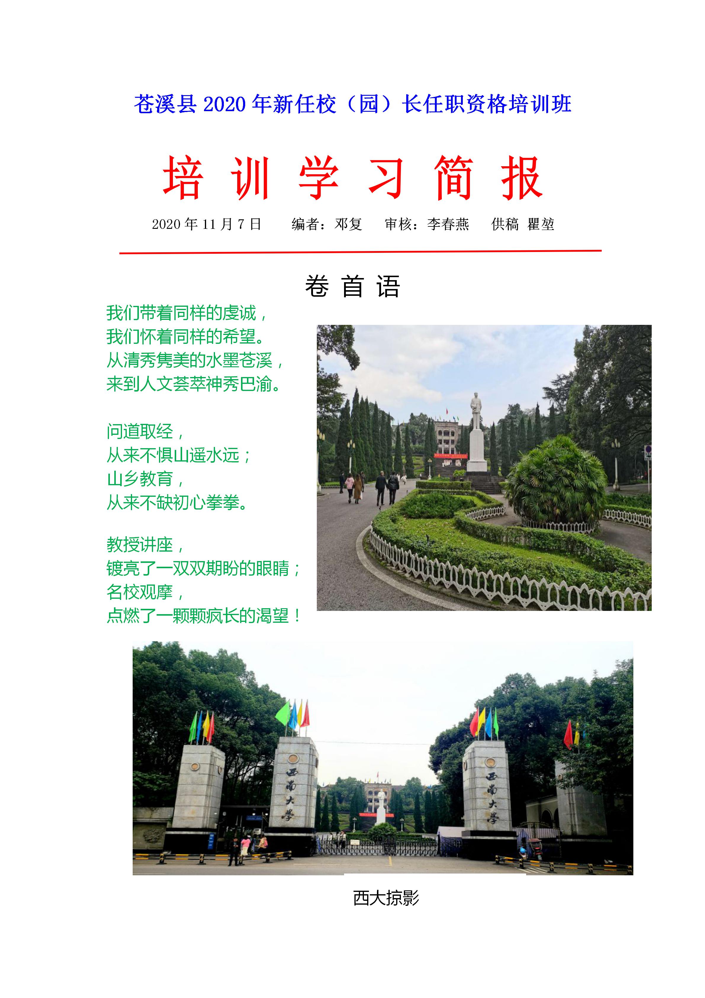 必赢3003no1线路检测中心