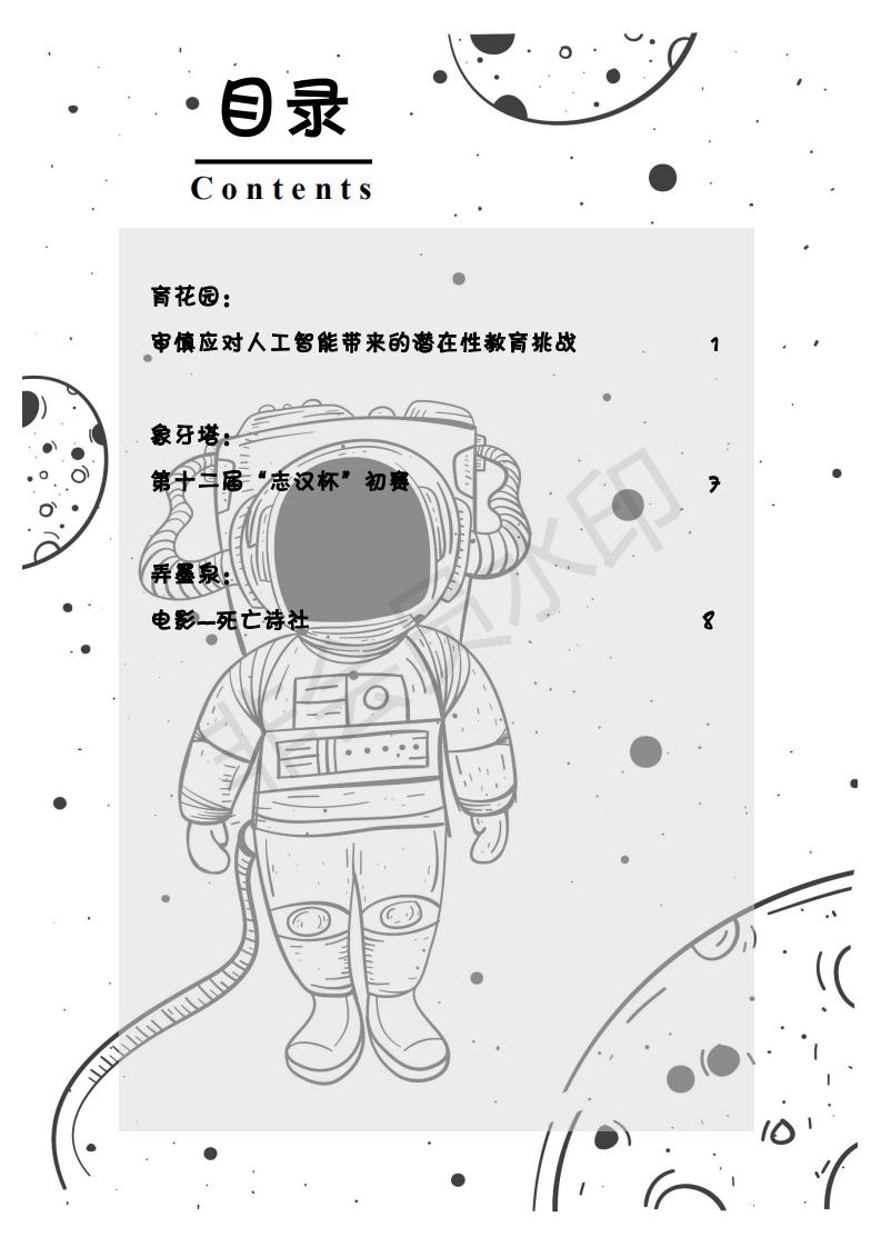 必赢3003no1线路检测中心