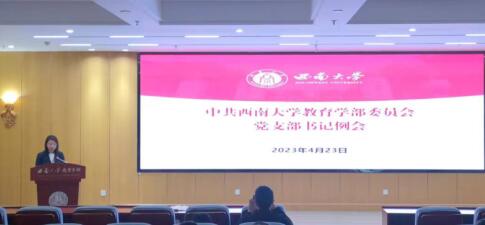 必赢3003no1线路检测中心