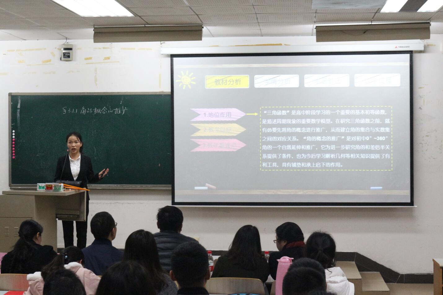 1.jpg 必赢3003no1线路检测中心