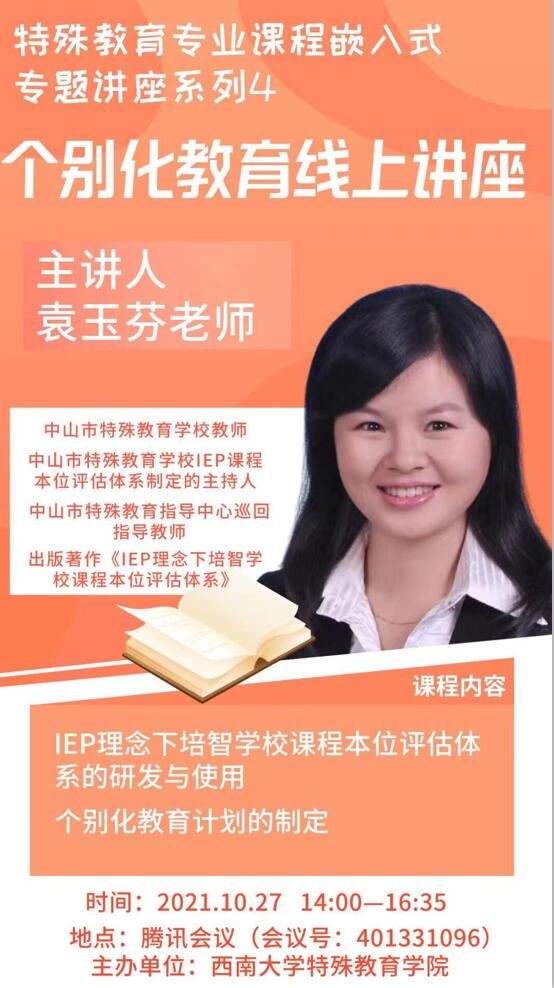 必赢3003no1线路检测中心