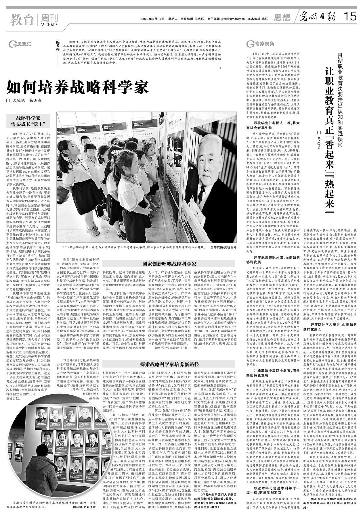 必赢3003no1线路检测中心