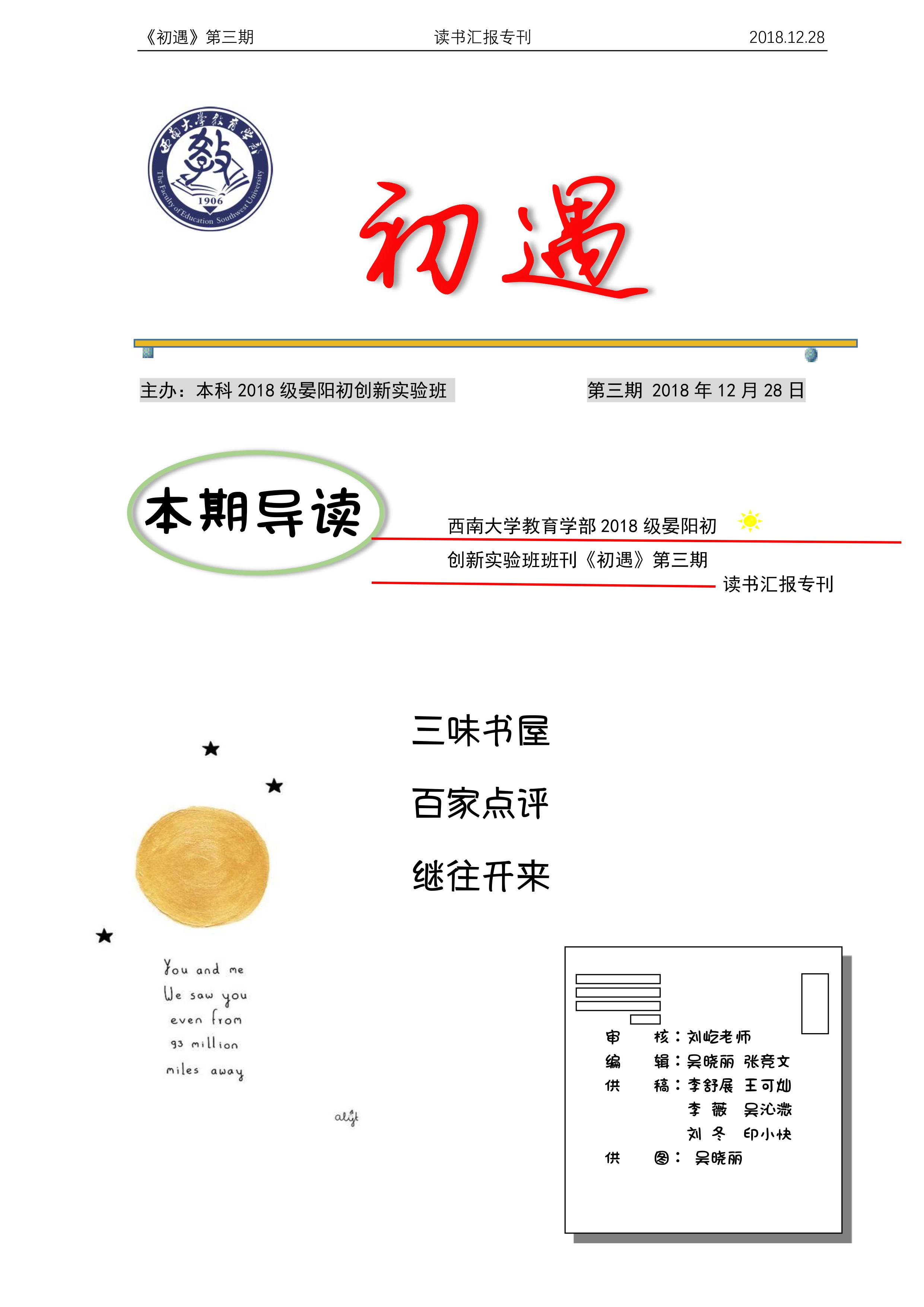 必赢3003no1线路检测中心