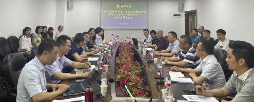 必赢3003no1线路检测中心